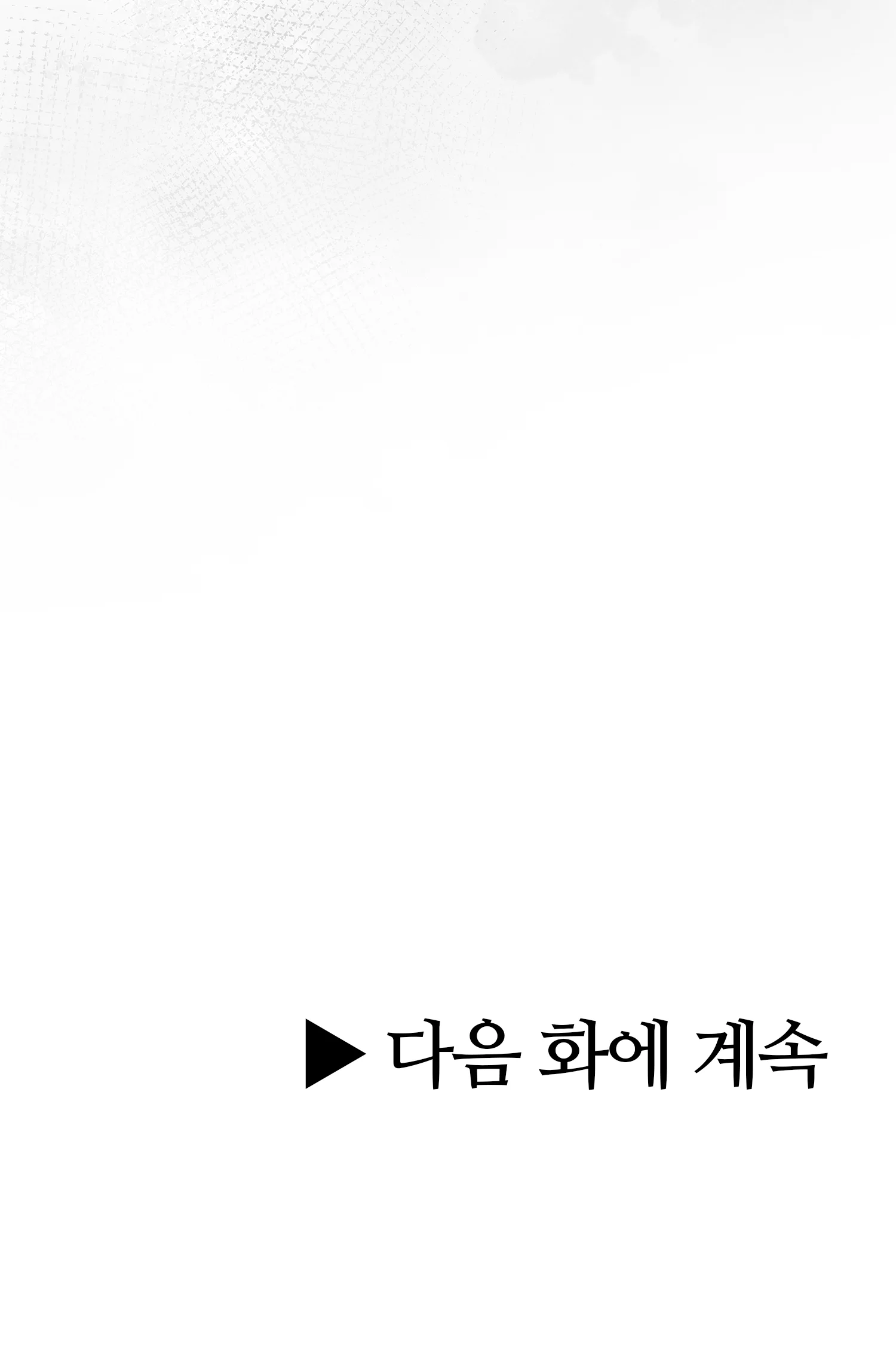 5화 47